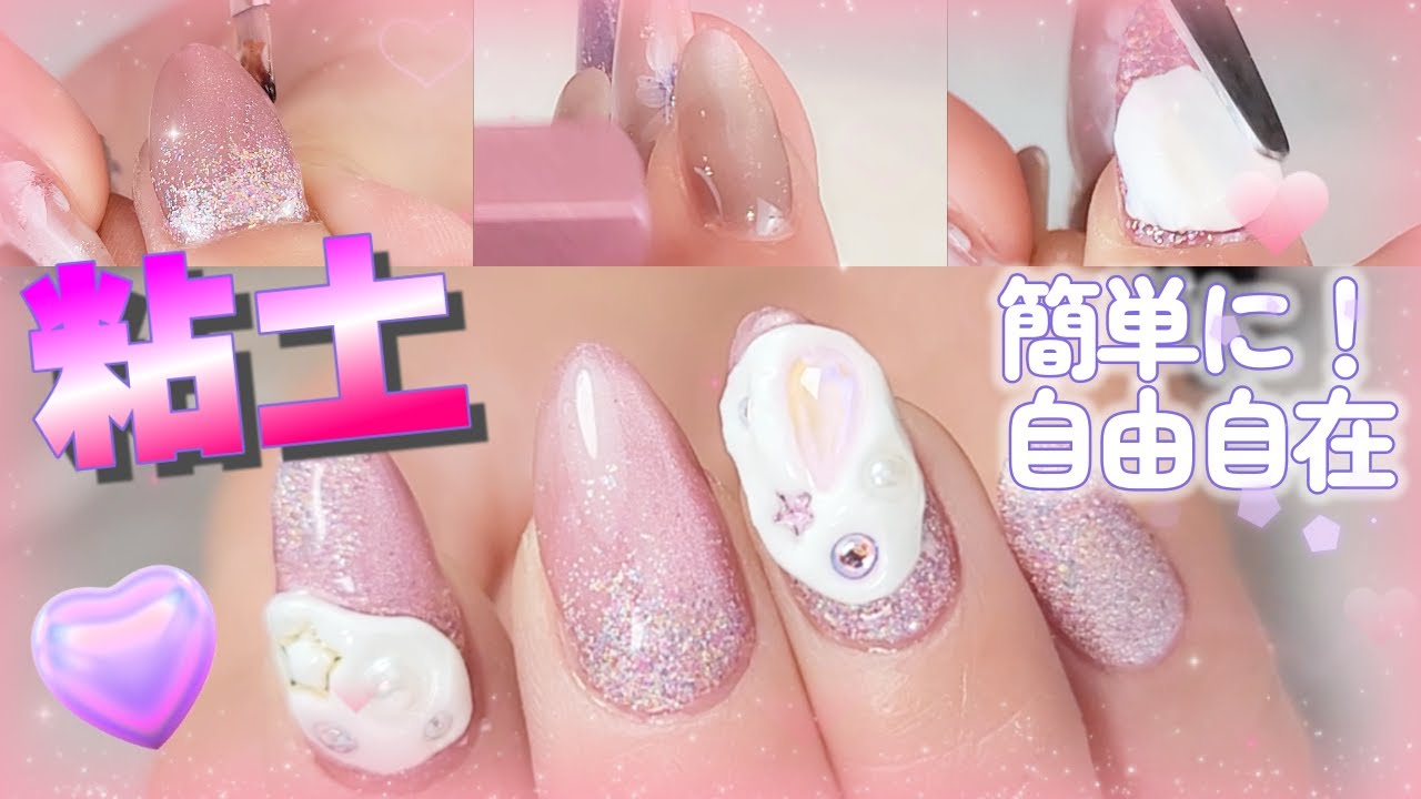 ギラギラ✨ラメ】粘土ジェルで遊ぶパーツ作り！【マグネット