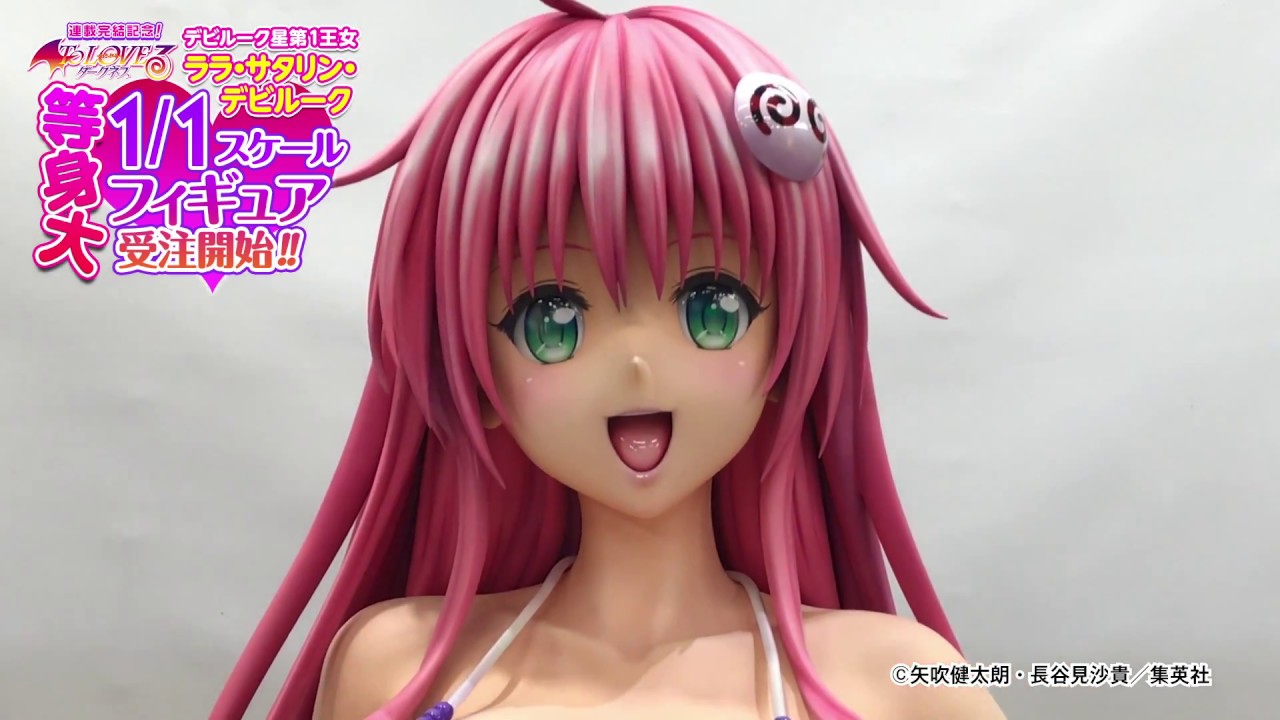 To LOVEる」ララの等身大フィギュア発売！価格は302万4000円