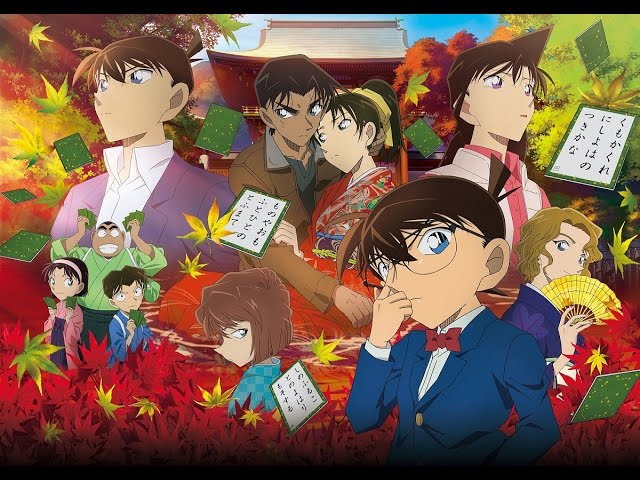 映画『名探偵コナン から紅の恋歌（ラブレター）』予告編 - YouTube