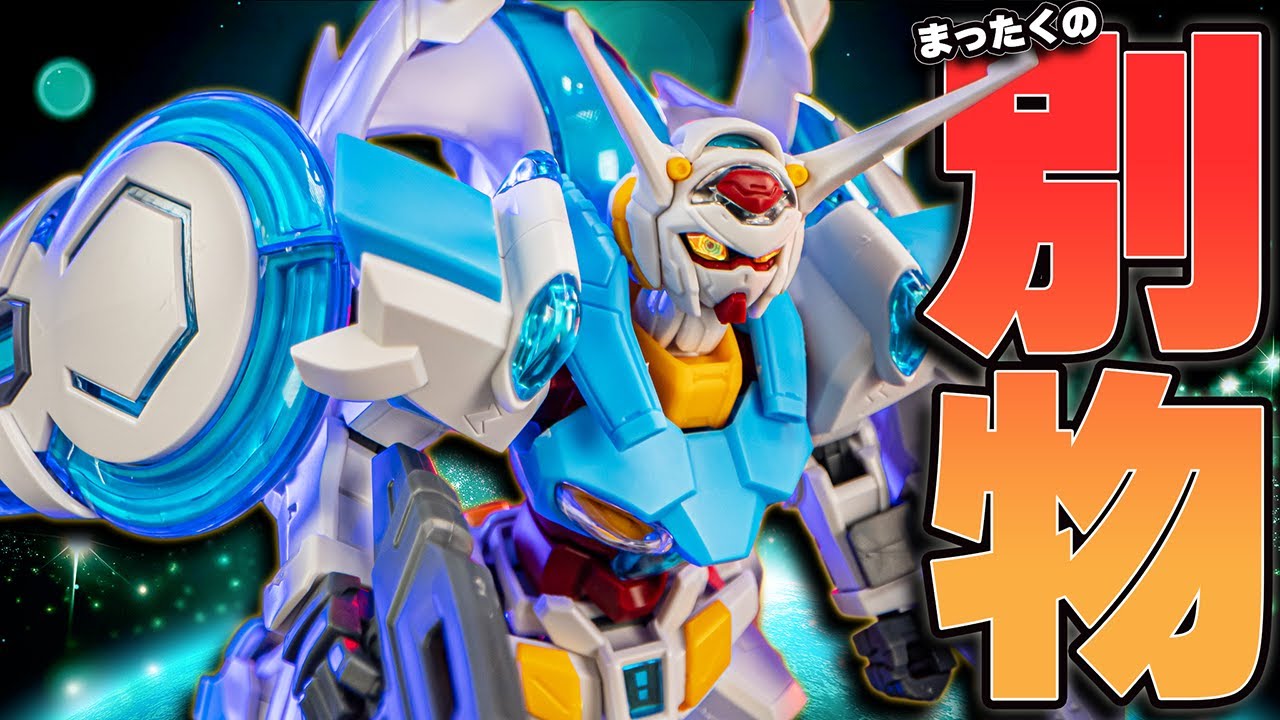 How did it come to this! G-Self (Perfect Pack Equipped) Movie