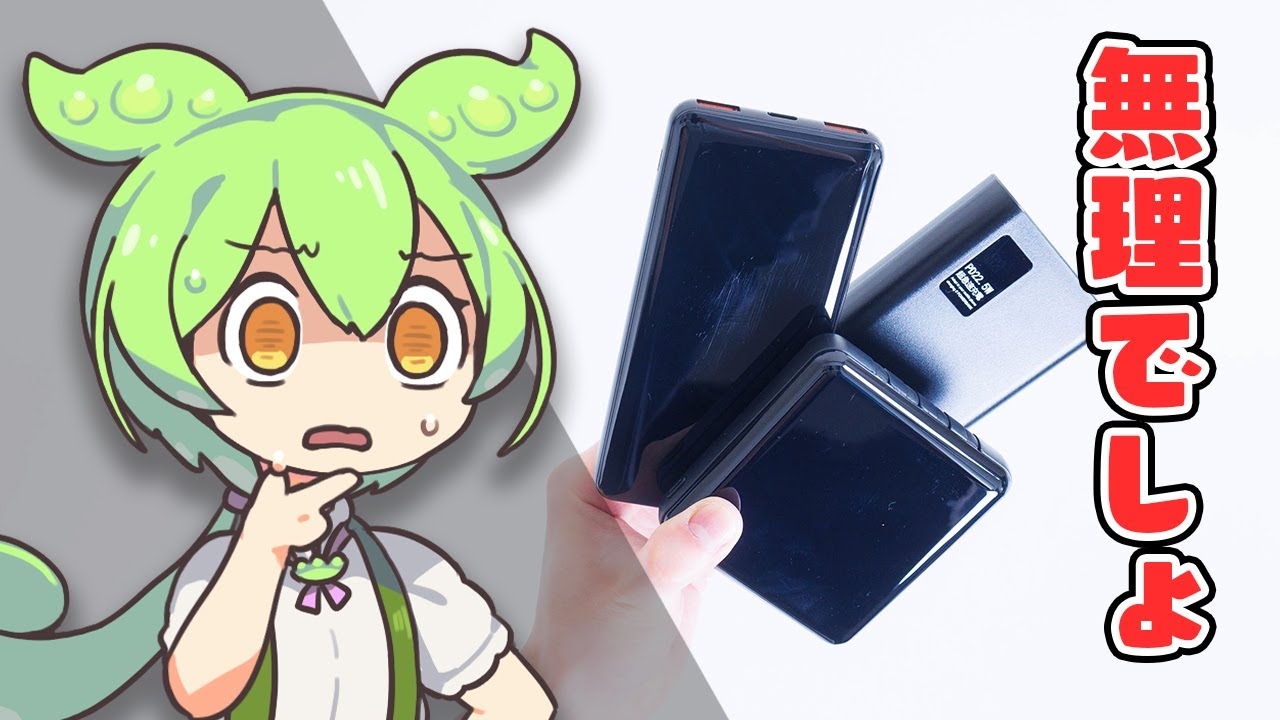 94% off!?] We verify the theory that 
