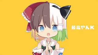 Yukkuri K - It's awesome【original】 - YouTube