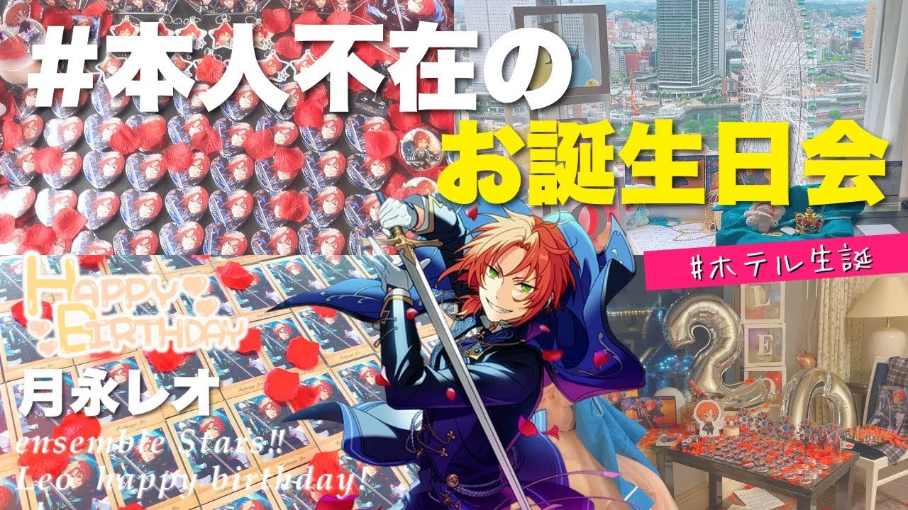 あんスタ 月永レオ 2023 winter idol 50点 あんスタ 月永レオ 2023