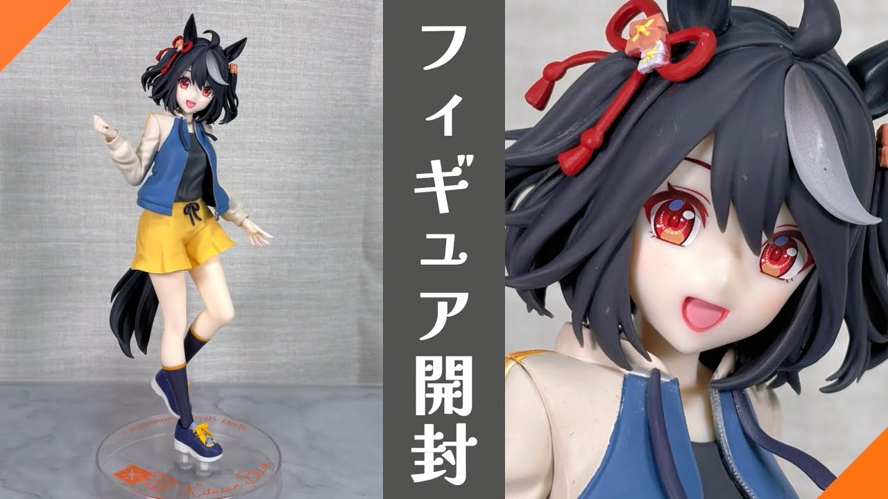 プライズフィギュア】ウマ娘 プリティーダービー Trio－Try－iT Figure