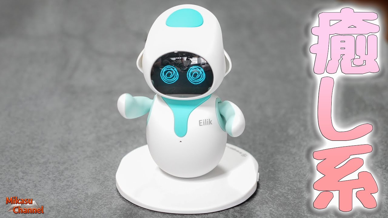 Introducing the heartwarming, soothing bot 