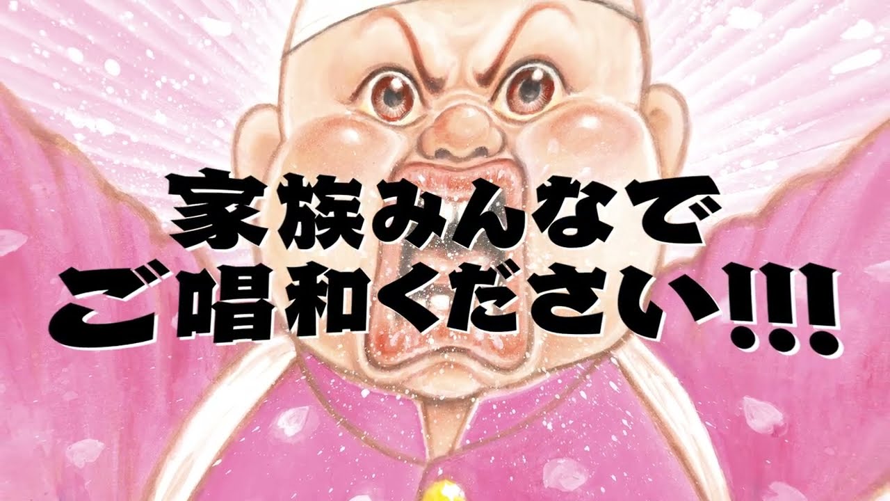 ピピピピ♪ピーチボーイ 作：ガタロー☆マン | 笑本おかしばやし