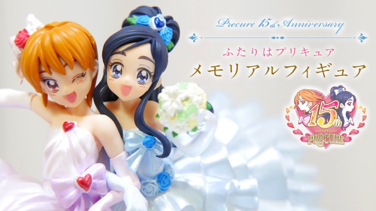 HG Girls ふたりはプリキュアメモリアルフィギュアをレビュー！ - YouTube
