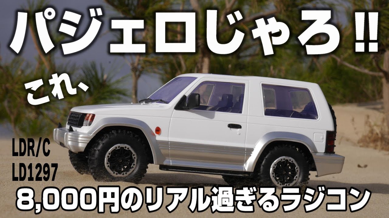 I bought a really cheap non-Tamiya one] It looks just like a