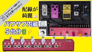 第2135回 パワサプ内蔵が嬉しい😄配線も綺麗なお手本スイッチャー