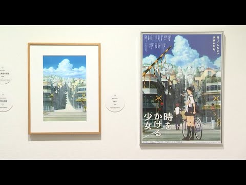 天空の城ラピュタやもののけ姫の世界 ジブリの風景描く山本二三展