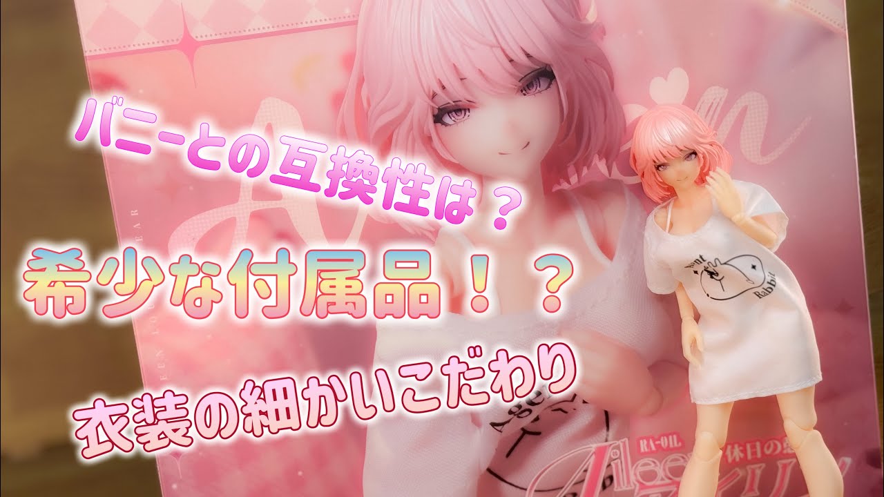 食い込みがエグい】ドールズフロントライン ZB-26 麗しき夢の片隅Ver