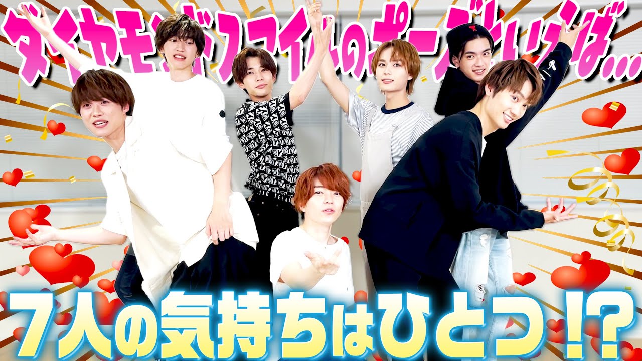 Naniwa Danshi (w/English Subtitles!) The Legendary Tank Top