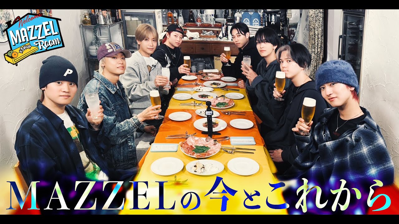 Ep.30 | MAZZEL's First Night Out with Drinks! [MAZZEL ROOM #まぜべ
