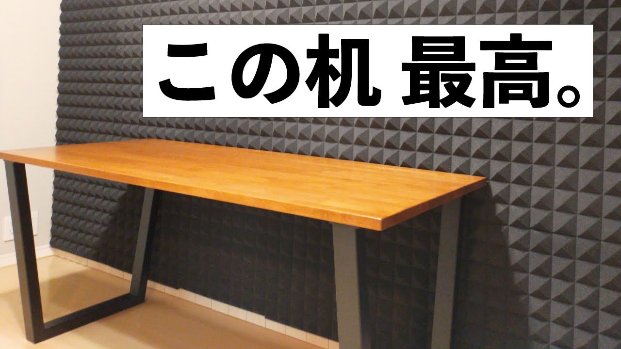 かなでもの】リビングダイニングや書斎に最適なテーブル／デスク！天板