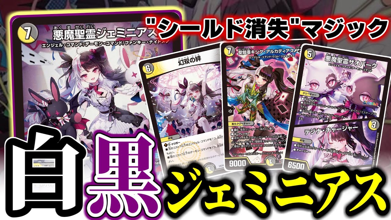 The former expert deck 