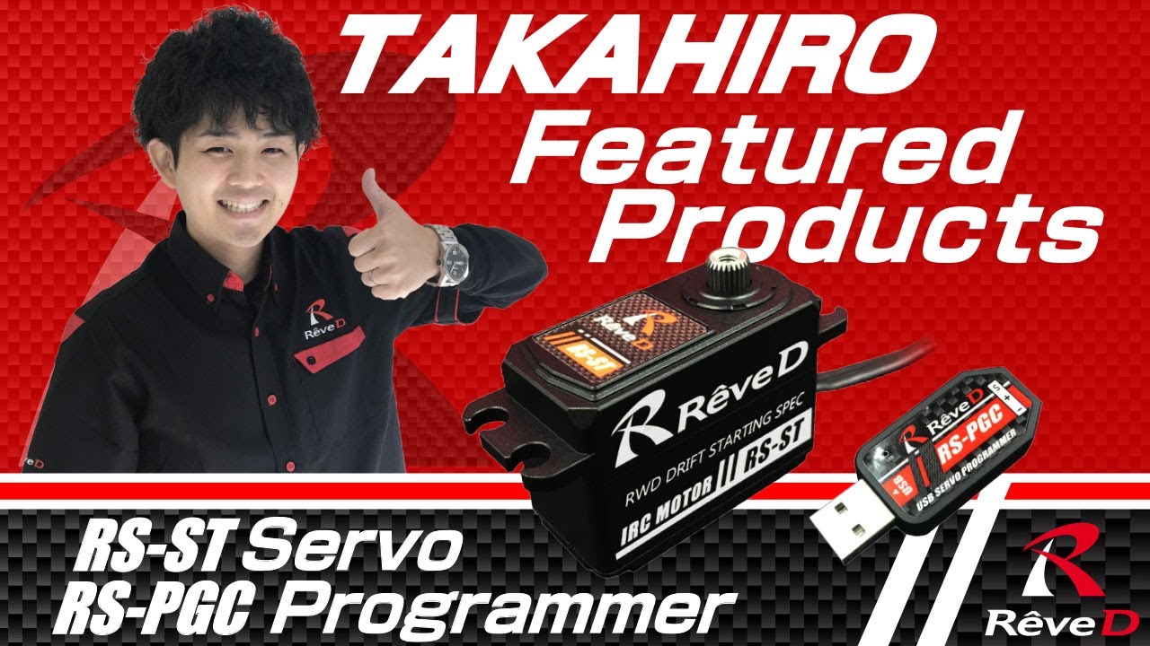 Reve D RS-ST Digital Programmable Low Profile Drift Steering Servo