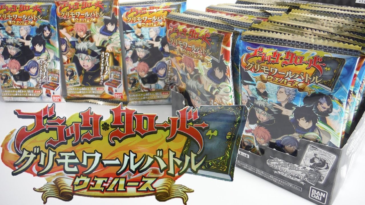 フルコンプ配列攻略!?ブラッククローバー グリモワールバトル
