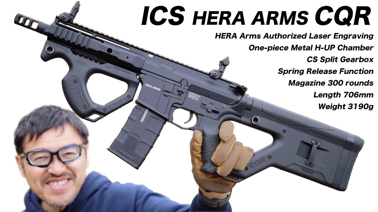 ICS HeraArms CQR 分割可 電子トリガー【M4電動ガン】 マック堺