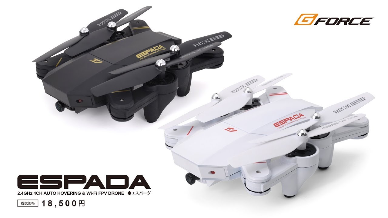 ESPADA | G-FORCE | 株式会社ジーフォース