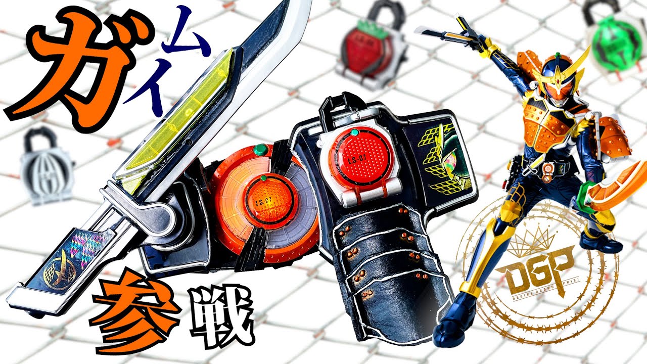 GAIM] participates in the Desire Grand Prix! 