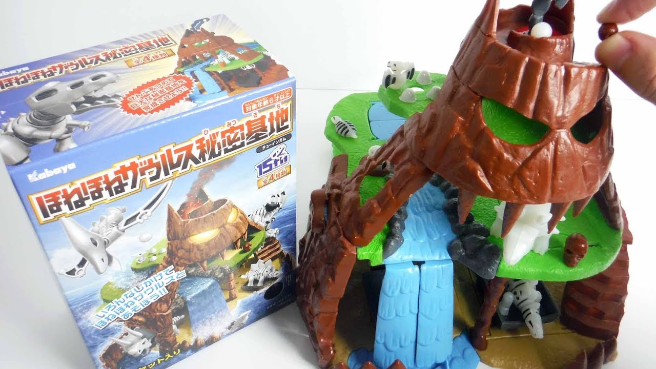 Honehone saurus Secret base 