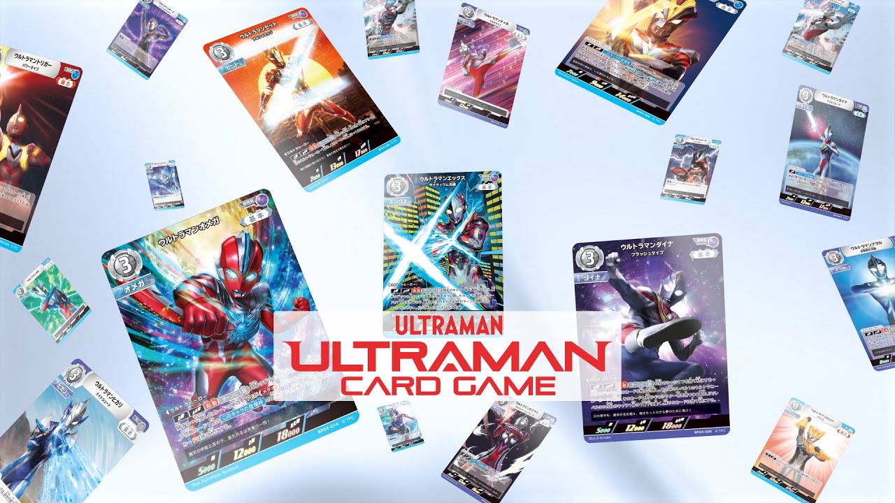 ウルトラマン カードゲーム ブースターパック04「希望と光の覚醒