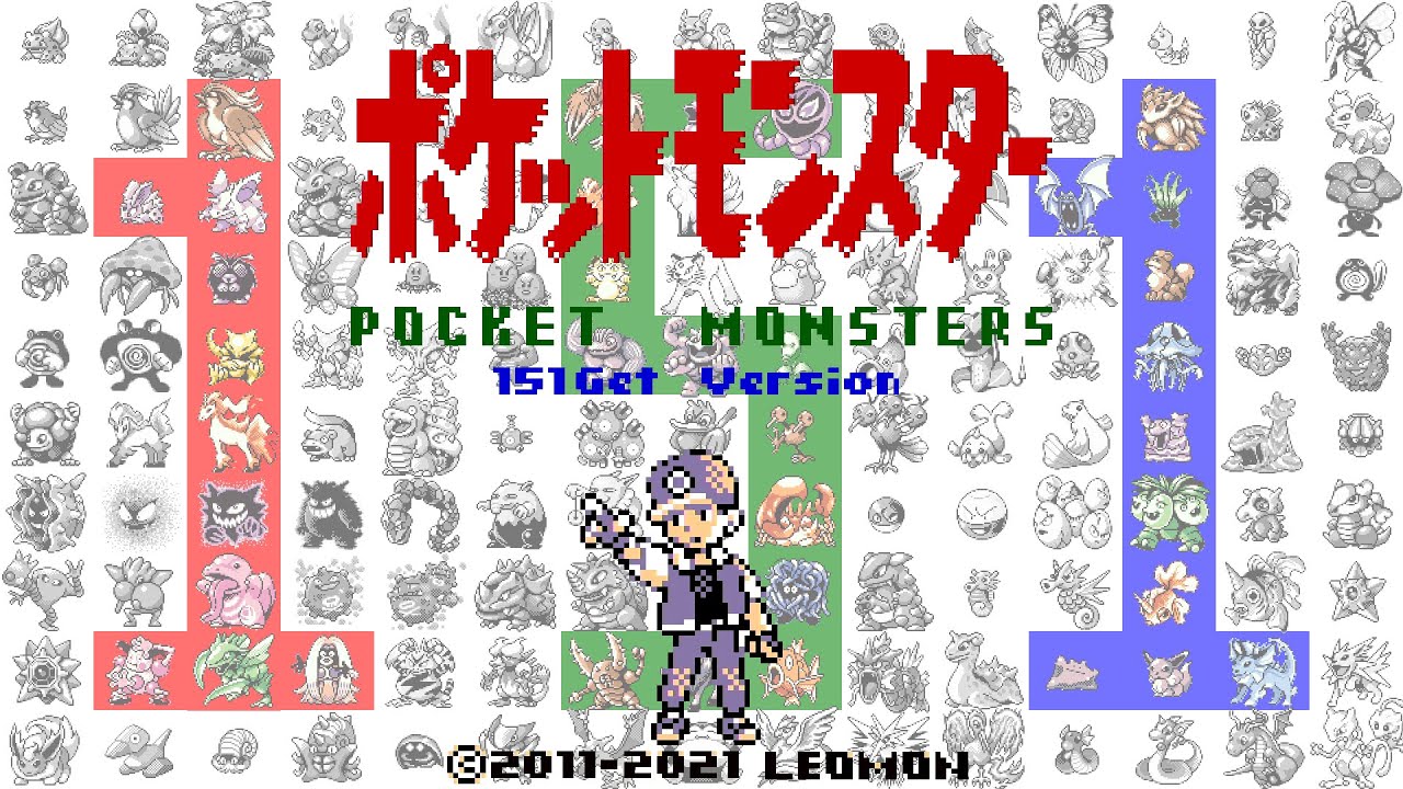 初代ポケモン 図鑑完成 - YouTube