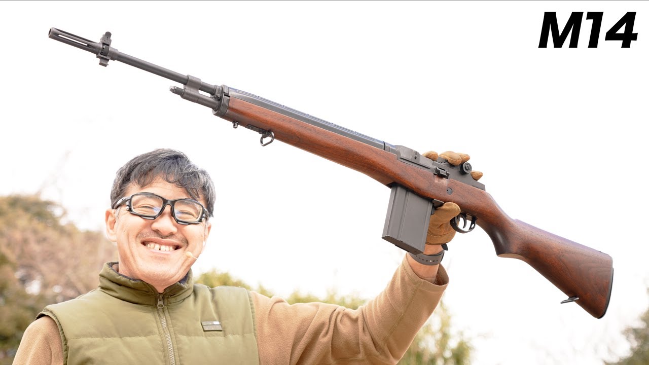 Tokyo Marui M14 Electric Gun with Custom Wooden Stock - Airsoft