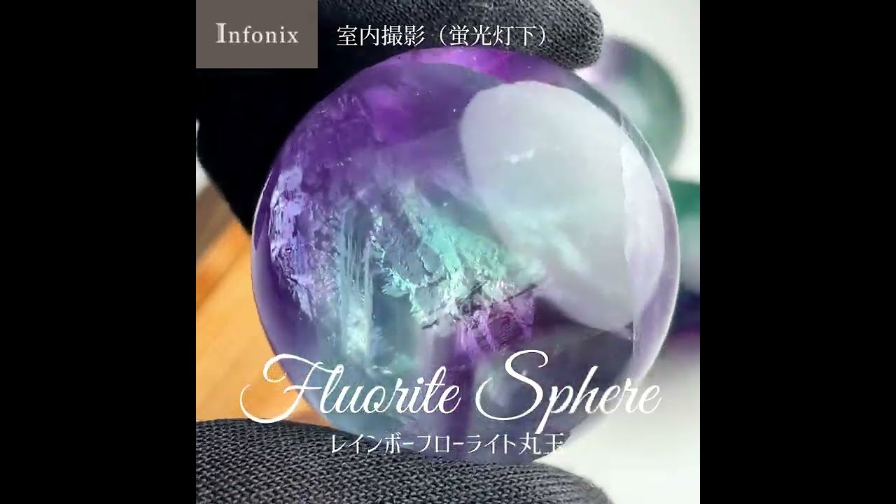 新着情報☆魅惑の蛍石☆フローライトコレクション！丸玉＆ポリッシュ