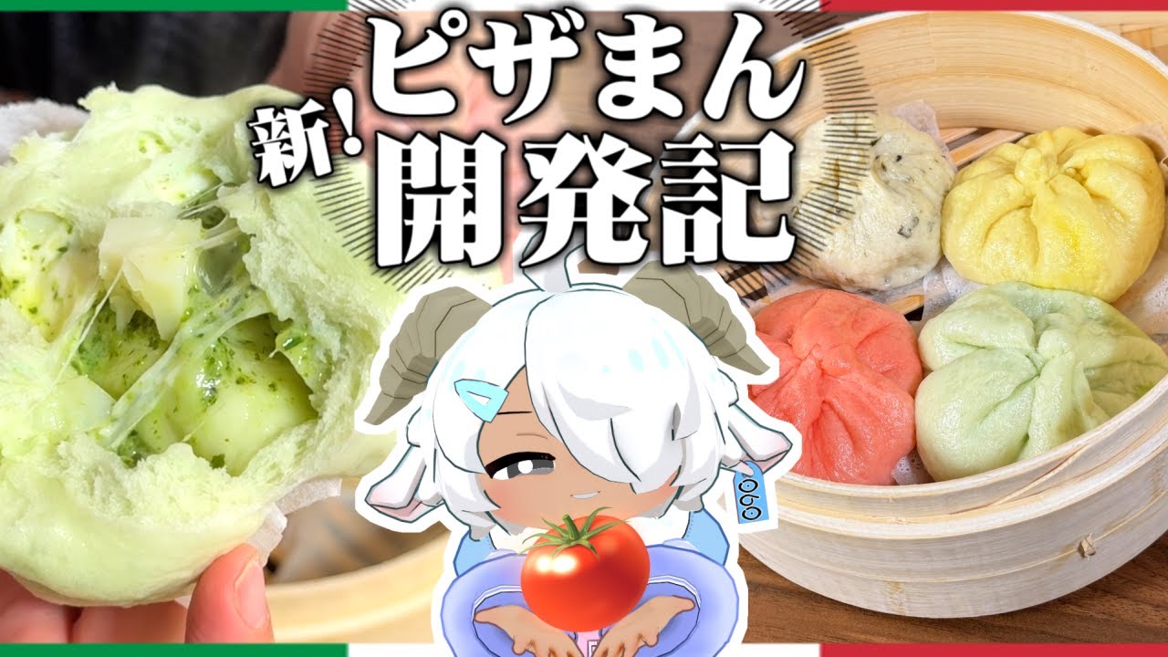Why does pizza bun only come in tomato flavor?