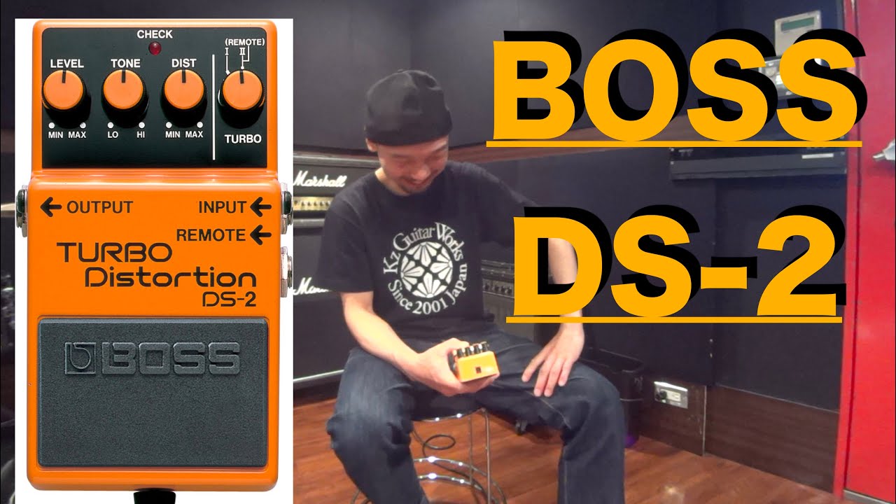 カートコバーン、ジョン フルシアンテらも使うBOSS「 DS-2 TURBO