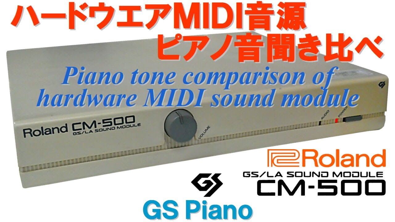 Roland CM-500 GS PIANO - YouTube