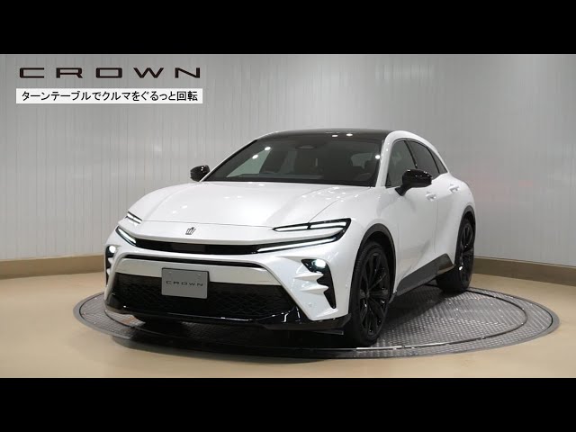 クラウンスポーツ：SPORT Z プレシャスホワイトパール＜090＞】ターン