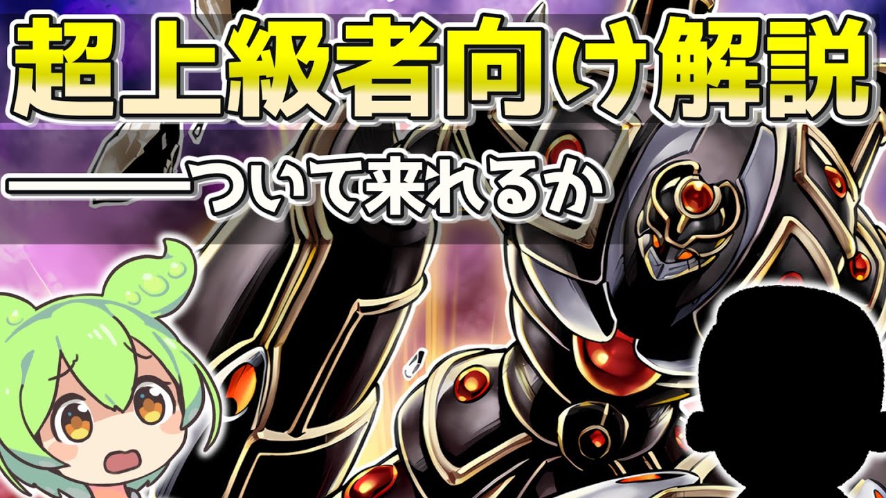 1103 Environment] Commentary by the strongest HERO user, Kurisumu