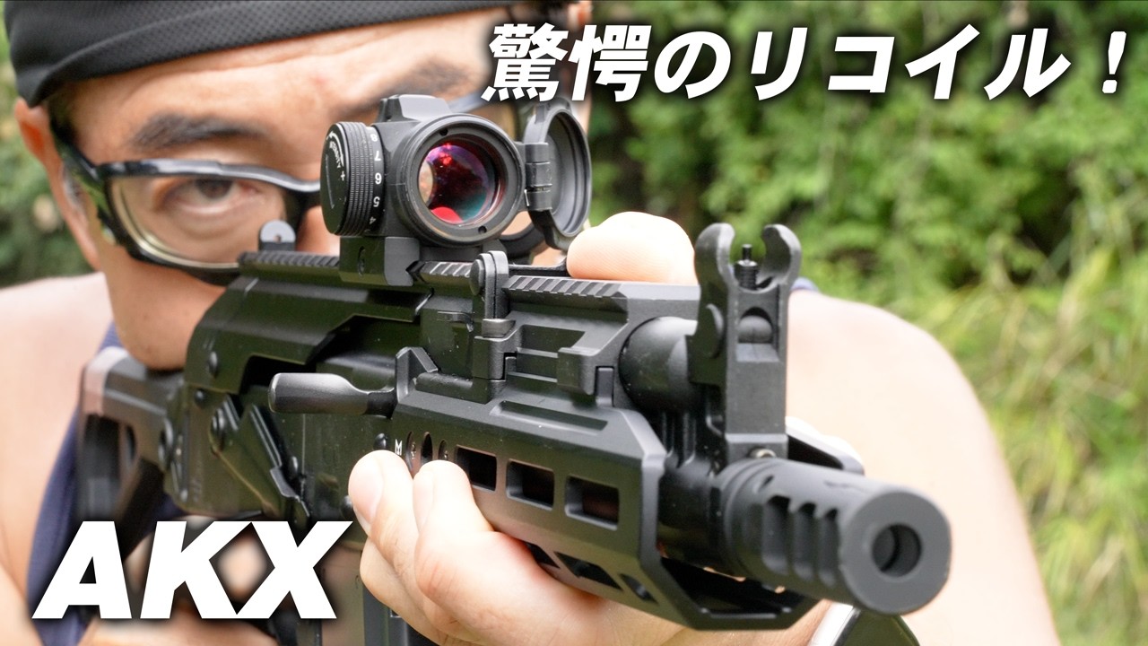 Impact Recoil] Tokyo Marui AKX Live Shooting Review — Seeing the