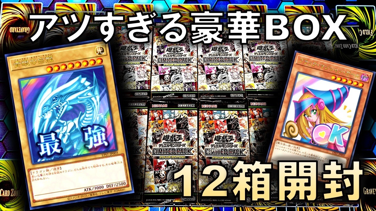 Yu-Gi-Oh!] 