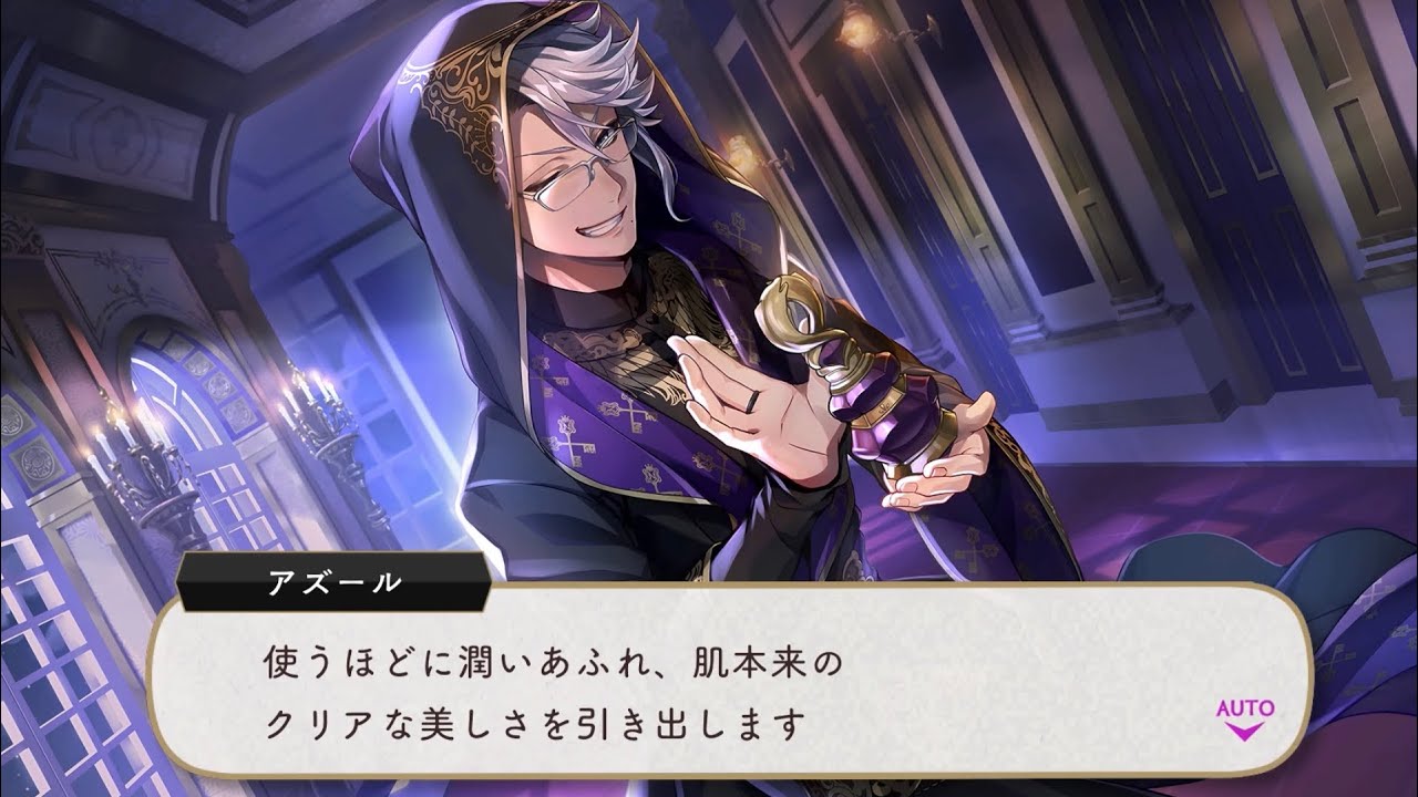 ツイステ】環境が生みし天然の『美』 SR 式典服 アズール パーソナル