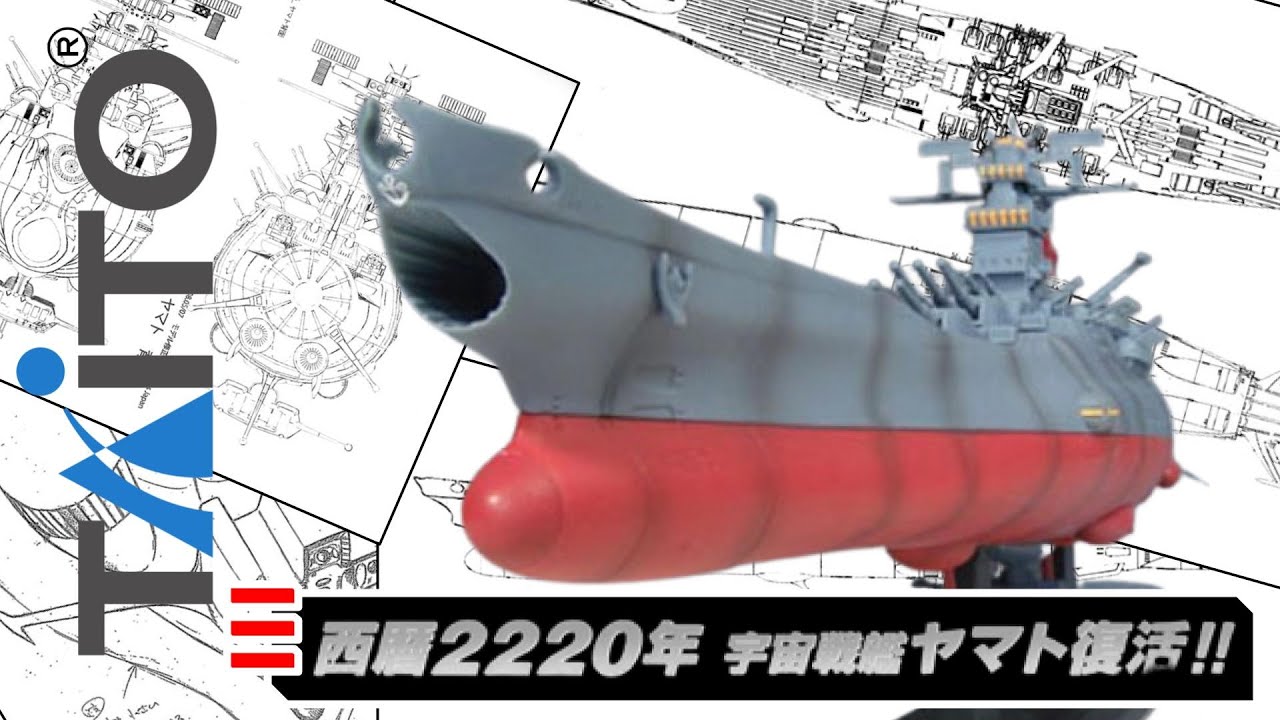 TAITO SUPER MECHANICS - 1/590 Scale ~ Space Battleship Yamato