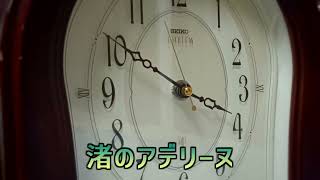 EMBLEM HW468B | SEIKOメロディー時計 - YouTube