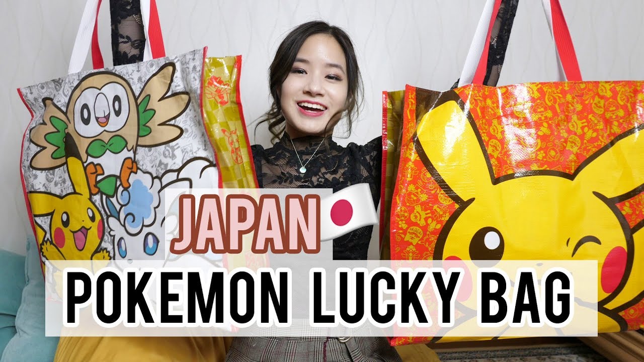 POKEMON CENTER LUCKY BAG 2018 | Fukubukuro | ポケモンセンター福袋