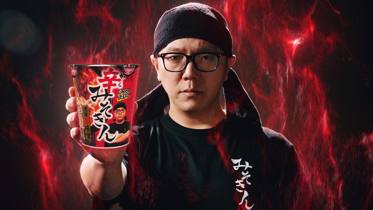 みそきんの新商品「辛みそきん」が10月25日よりセブンイレブンにて発売