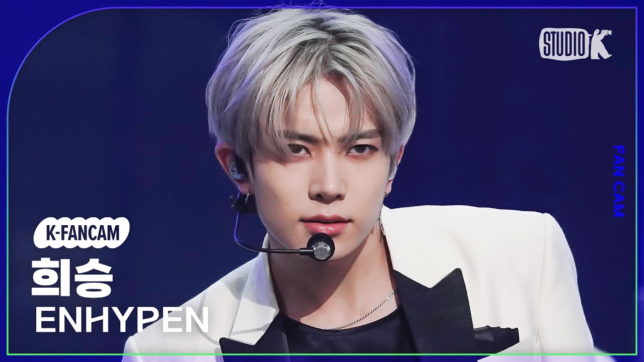 K-Fancam] 엔하이픈 희승 직캠 'Bite Me' (ENHYPEN HEESEUNG Fancam