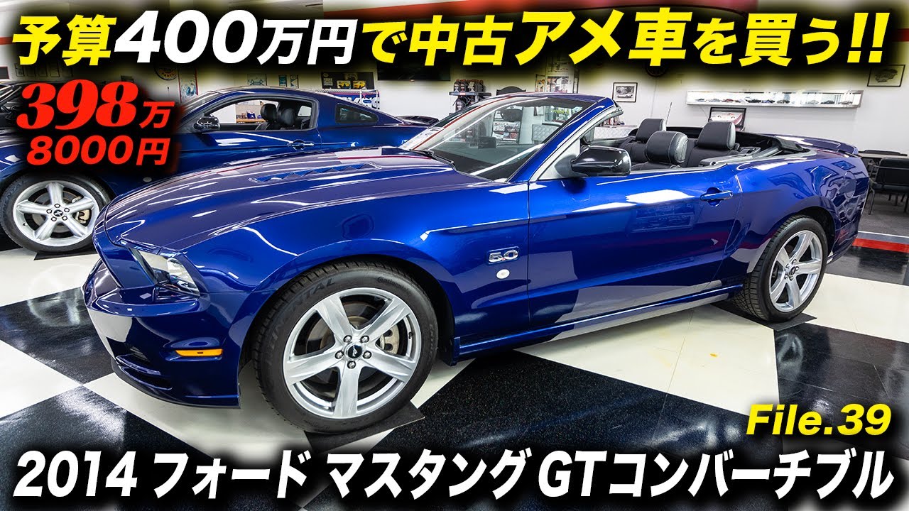 The last model of the popular 5th generation! The top-grade V8