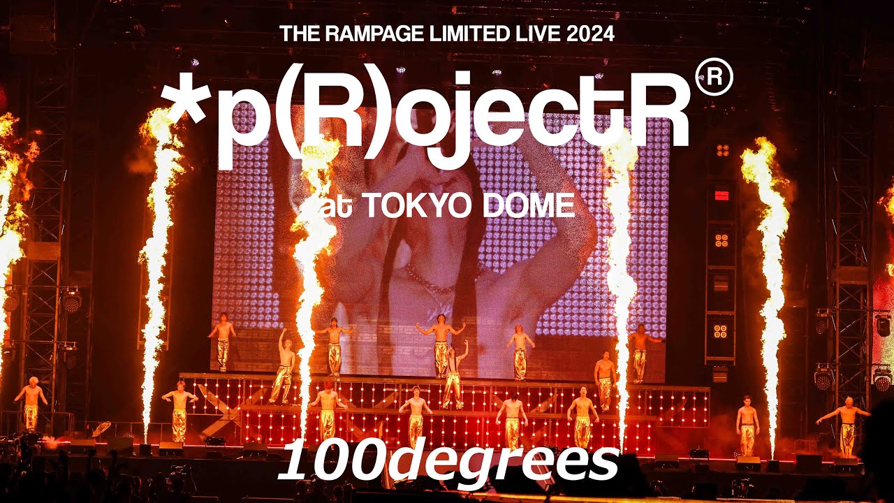 THE RAMPAGE / INTO THE LIGHT (LIMITED LIVE 2024 *p(R)ojectR® at