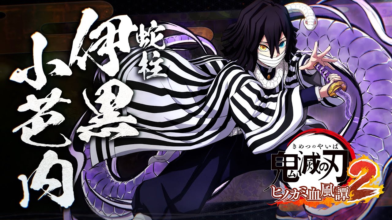 CHARACTER | ゲーム「鬼滅の刃 ヒノカミ血風譚2」公式サイト