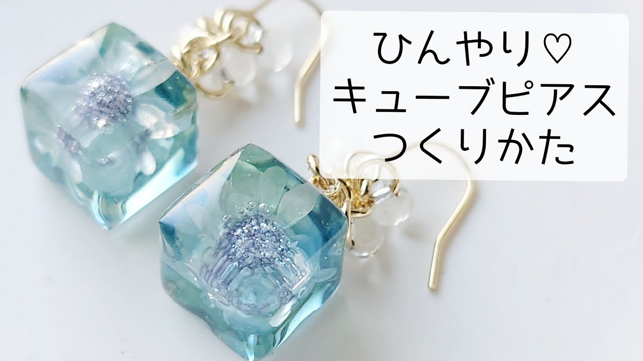 Resin 100 Yen Shop] Vol. 375 It's okay if you don't have artistic