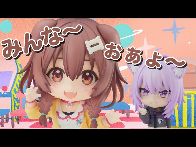 🍙ねんどろいどで登場🍞／ 『猫又おかゆ＆戌神ころね』がねんどろいど