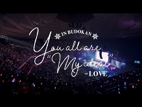 LOVE（イコールラブ）/ 青春“サブリミナル”（from 『You all are 