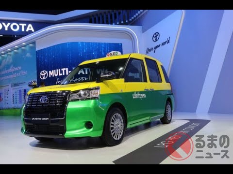 Toyota unveils new taxi!? The unique yellow and green colorway