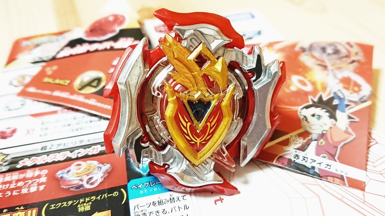 B-105 Z Achilles.11.Xt Beyblade Burst - YouTube